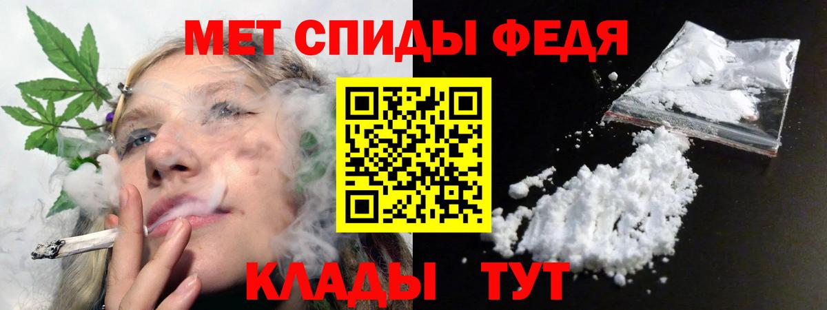 Amphetamine Premium Новокубанск