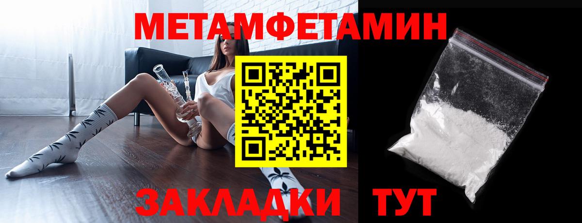 Amphetamine  Вход с VPN  мега tor  АМФЕТАМИН Premium  Новокубанск  АМФ 