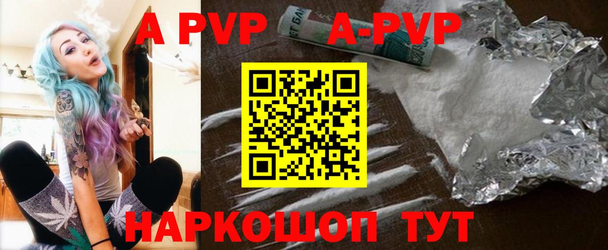 APVP СК КРИС Новокубанск