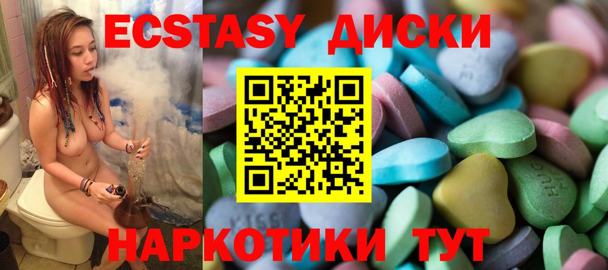 Новокубанск  ЭКСТАЗИ Дубай  Вход с VPN 