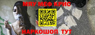 спиды Ставрополь