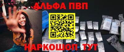 спиды Ставрополь