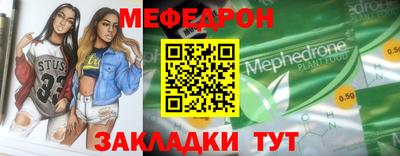 спиды Ставрополь