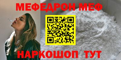 прущая мука Старая Купавна