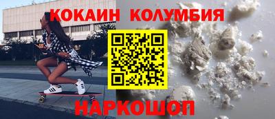 прущая мука Старая Купавна