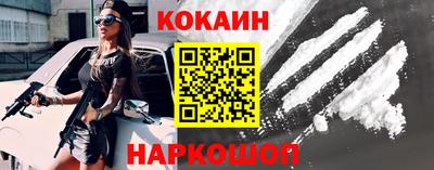 спиды Ставрополь