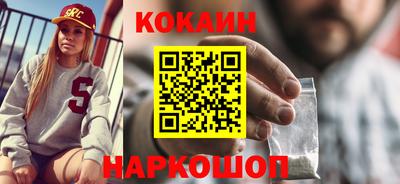 спиды Ставрополь
