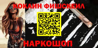 прущая мука Старая Купавна