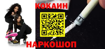спиды Ставрополь