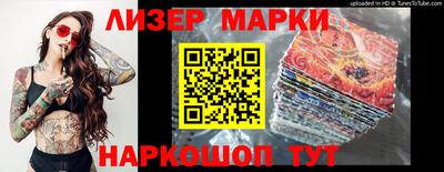 спиды Ставрополь