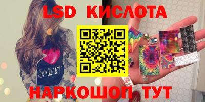 спиды Ставрополь