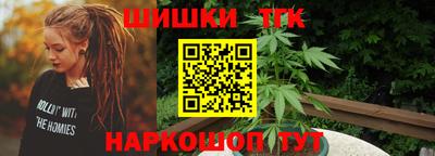 спиды Ставрополь