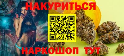 прущая мука Старая Купавна