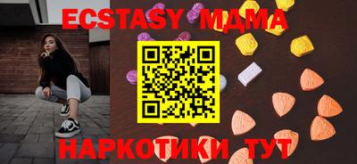 спиды Ставрополь