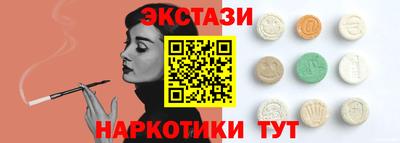 спиды Ставрополь