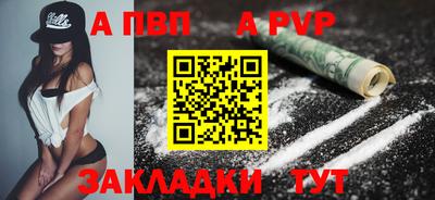прущая мука Старая Купавна