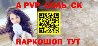 прущая мука Старая Купавна