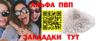 прущая мука Старая Купавна