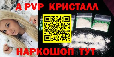 спиды Ставрополь