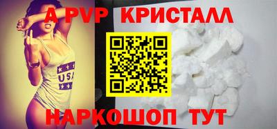 прущая мука Старая Купавна