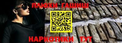 прущая мука Старая Купавна