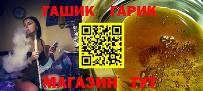 спиды Ставрополь