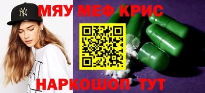спиды Ставрополь
