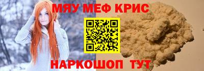 спиды Ставрополь