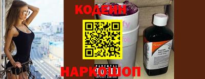 спиды Ставрополь