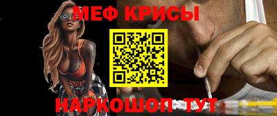 прущая мука Старая Купавна