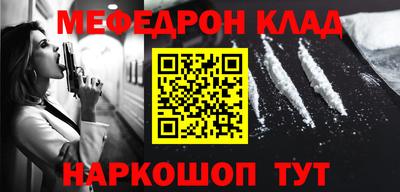 спиды Ставрополь