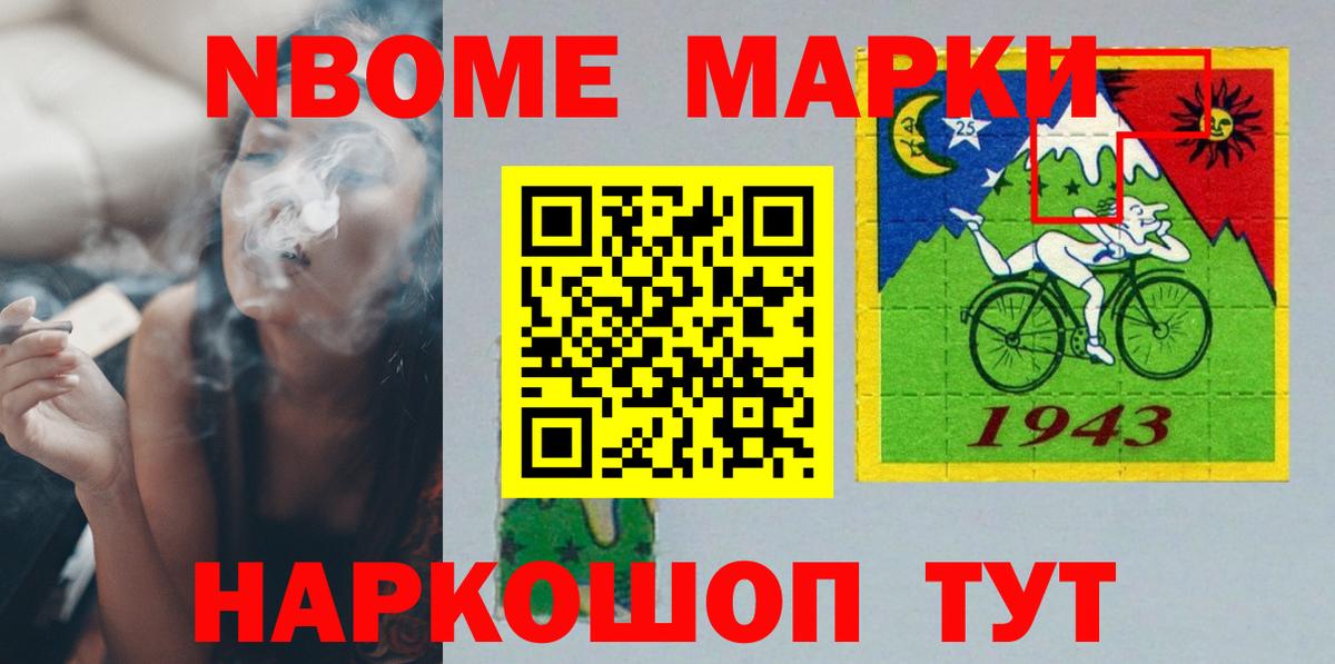 Новокубанск  Лсд 25 экстази кислота  ЛСД экстази ecstasy  Вход с VPN 