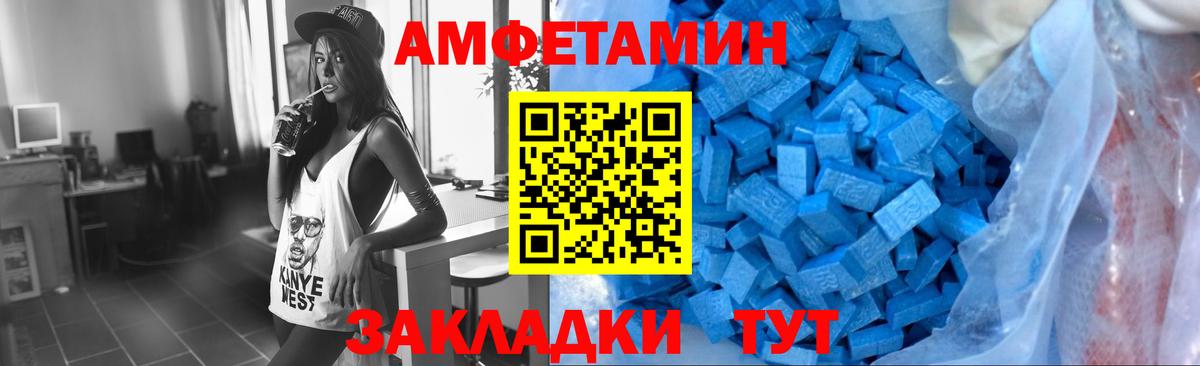 Новокубанск  МЕТАМФЕТАМИН витя  Вход с VPN  МЕТАМФЕТАМИН витя 