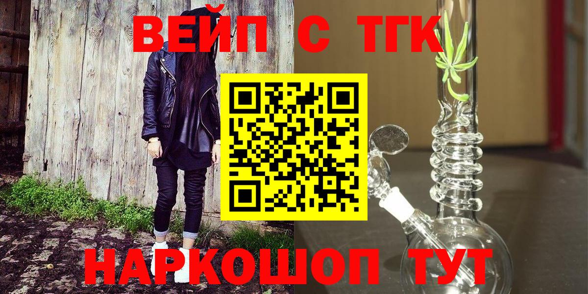 Дистиллят ТГК Wax Новокубанск