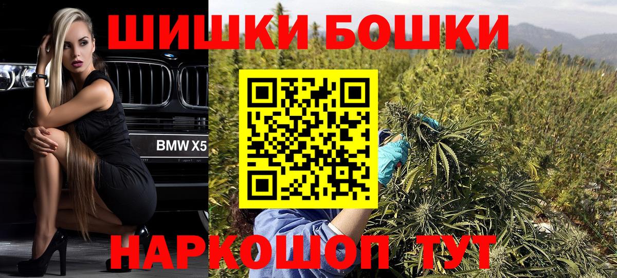 Бошки марихуана планчик Новокубанск